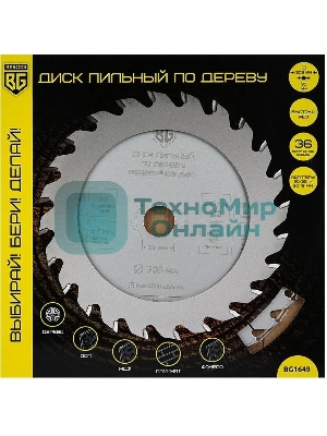 Диск пильный Berger BG1649 по дер. d=305мм d(посад.)=30мм (циркулярные пилы) (упак.:1шт)