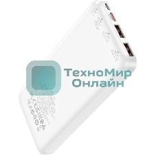Портативный аккумулятор Hoco J101 Astute 10000mAh QC3.0/PD3.0 22.5W 5A 2xUSB-A/USB-C белый (J101 ASTUTE белый)