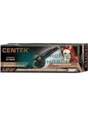 Щипцы для завивки волос Centek CT-2079 черный, 25 мм, 230 °C, 3 режима