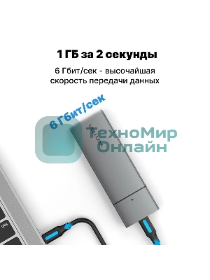 Корпус для SSD Vention USB 3.1 Gen 2-C M.2 NGFF (B-Key/B&M Key) Серый