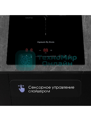 Индукционная варочная панель Zigmund & Shtain CI 60.3 B черный