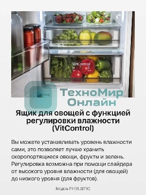 Холодильник Hansa FY418.3DFXC нержавеющая сталь трехкамерный 274/144л морозилка снизу