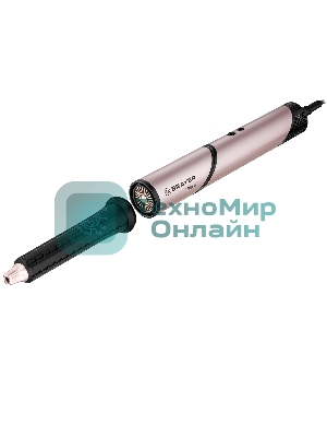 Фен-мультистайлер BRAYER BR3309, 1500 Вт, компактный, 25/32/40-61 мм