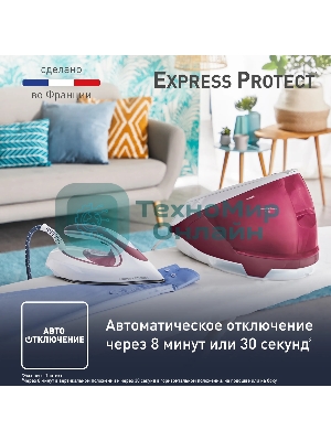 (Поврежденная упаковка) Парогенератор Tefal/SV9201E0