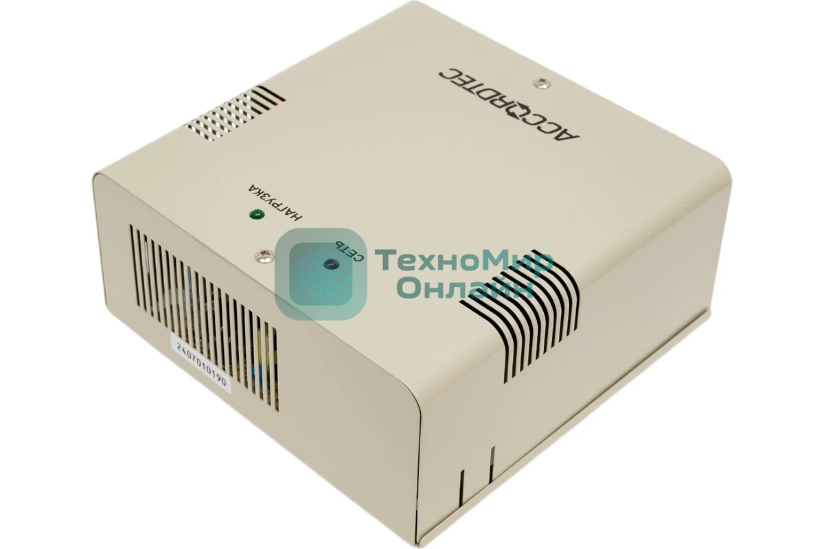 Источник бесперебойного питания ББП-20