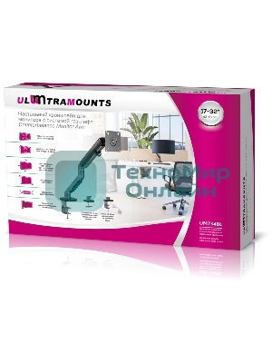 Кронштейн для мониторов Ultramounts UM734BL серый/черный 17