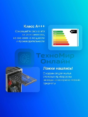 Встраиваемая посудомоечная машина Gorenje GV561D10, узкая, ширина 44.8см, полновстраиваемая, загрузка 11 комплектов
