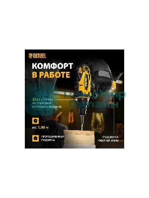 Дрель-шуруповерт Denzel SD-300-10, 300Вт, 40 Нм, щеточный