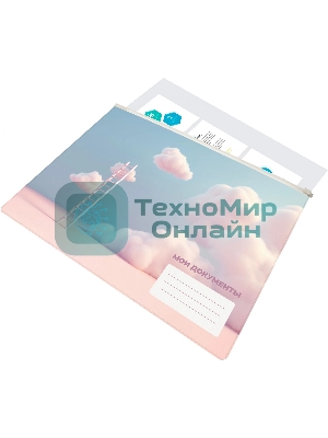 Папка на молнии ZIP Silwerhof CLOUD A4+ ПВХ 0.25мм