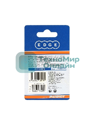Бита EDGE by PATRIOT T20, сталь S2, длина 25 мм, 2шт в блистере