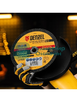 Круг отрезной по металлу Denzel, 230 х 1,6 х 22,2 мм, WA46TBF
