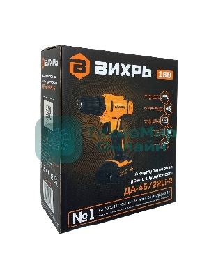 Дрель-шуруповерт аккумуляторная Вихрь ДА-45/22Li-2 900/72/14/46