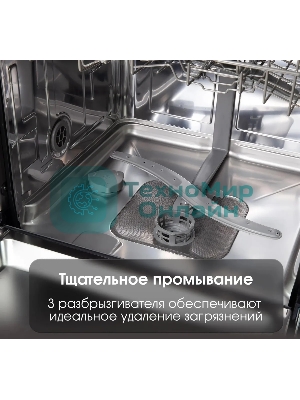 Встраиваемая посудомоечная машина Zigmund & Shtain DW 308.6, черный, 59.6 см, 14 компл., 49 дБ, класс A++