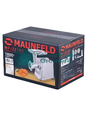 Мясорубка электрическая Maunfeld MF-221SS серый, 1800 Вт, 2.0 кг/мин, реверс, защита от перегрузки, насадки - 4