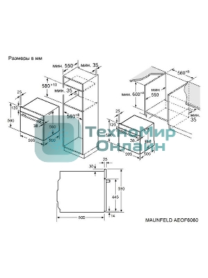 Шкаф духовой электрический Maunfeld AEOF6060S