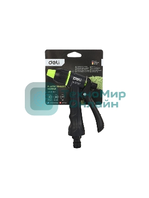 Пистолет-распылитель поливочный Deli DL8757 3 режима распыления, диаметр шланга 3/4