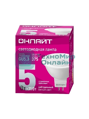 Лампа светодиодная ОНЛАЙТ 71638 OLL-MR16-5-230-4K-GU5.3