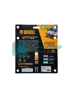 Пильный диск по алюминию Denzel ф190 х 20 мм, 64 зубьев