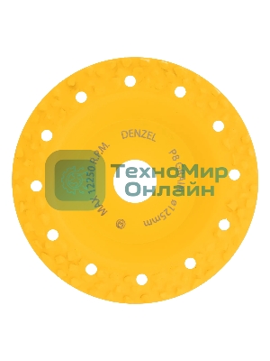 Чашка твердосплавная зачистная Denzel 125 мм, плоская, крупное зерно #8