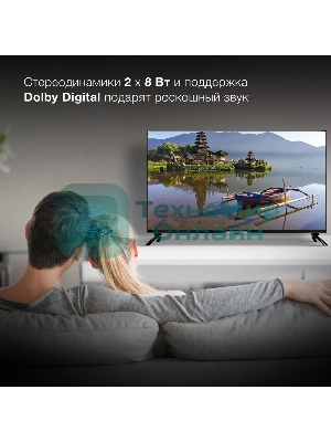 Телевизор Hyundai 40