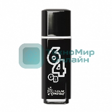 Флешка USB Smartbuy 64 Gb USB Smartbuy Glossy series черный (SB64 GbGS-K)