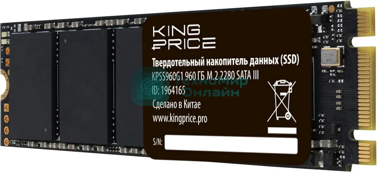 Накопитель SSD KingPrice SATA-III 960Gb KPSS960G1 M.2 2280