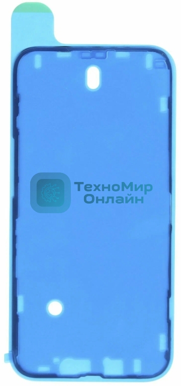 Водозащитная прокладка (проклейка) для iPhone 14, iPhone 14 Pro