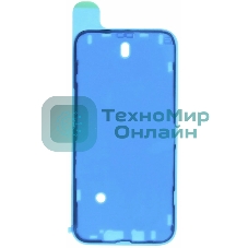 Водозащитная прокладка (проклейка) для iPhone 14, iPhone 14 Pro