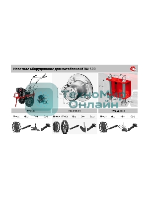 Мотоблок ЗУБР МТШ-500 бензиновый с ВОМ, 212 см3