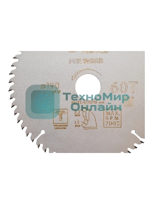 Диск пильный по дереву с тефлоновым покрытием 60Т, CUTOP Profi plus, 190 х 1,5/2,2 х 30/25,4/20/16 мм