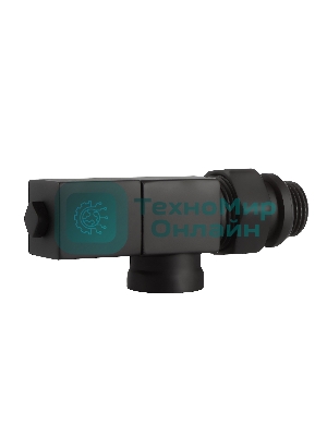 Набор дизайн-вентилей CUBE, осевой черный 1/2