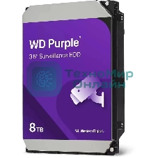 Жесткий диск Western Digital 8Tb Purple SATA III, 5640- rpm, 256Mb, 3.5