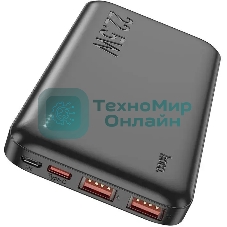 Портативный аккумулятор Hoco J101 Astute 10000mAh QC3.0/PD3.0 22.5W 5A 2xUSB-A/USB-C черный