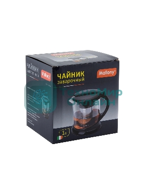 Чайник заварочный MALLONY DECOTTO-1000, 1л (910108)