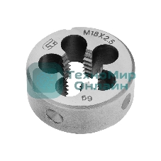 Плашка Сибртех М18x2,5 мм