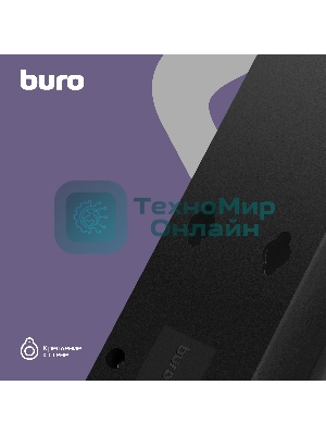 Сетевой фильтр Buro 500SH-1.8-B 1.8 м, 5 розеток, черный, коробка