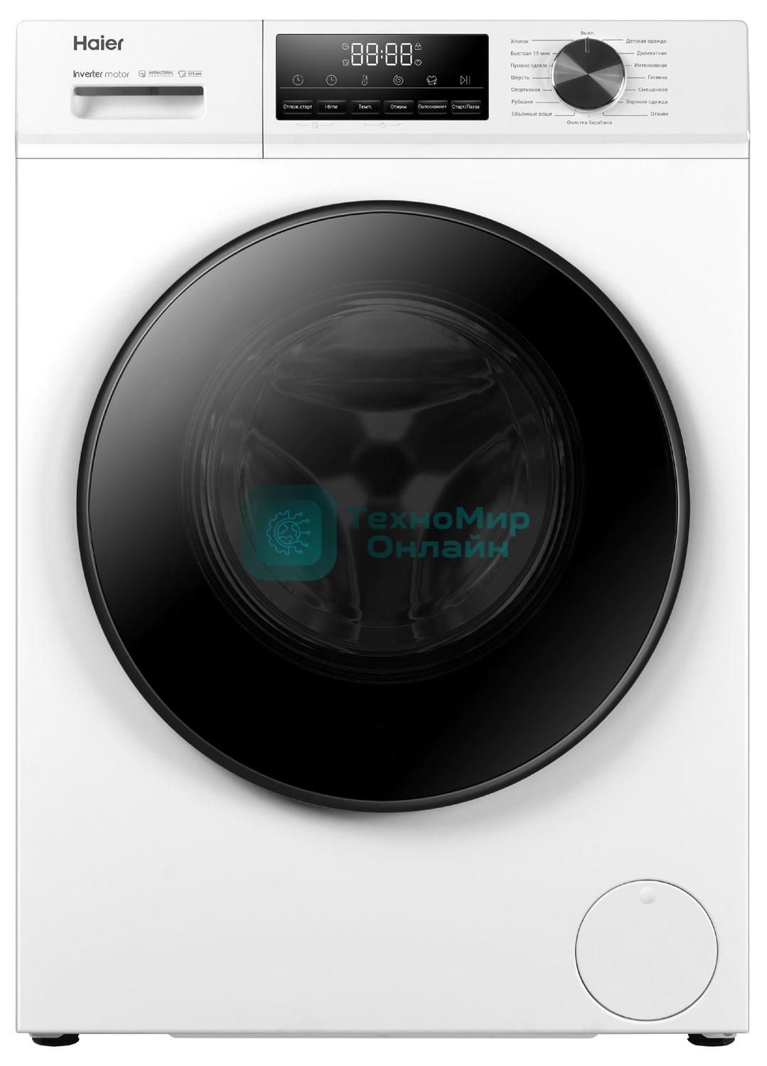 Стиральная машина Haier HW100-BP12406 белый, загрузка фронтальная 10 кг, 1200 об/мин, класс: A+++