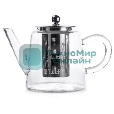 Чайник заварочный TalleR 31375-TR 1000 мл.Термостойкое боросиликатное стекло.
