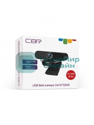 Веб-камера CBR CW 875QHD 2560x1440, 30 кадр/с, USB Type-A, микрофон (шумоподавление), автоматическая фокусировка, универсальное крепление