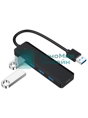 Концентратор USB 3.0 Gembird UHB-C414, 4 порта, кабель 19см, с доп питанием (Type-C)