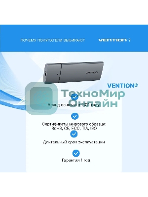 Корпус для SSD Vention USB 3.1 Gen 2-C M.2 NGFF (B-Key/B&M Key) Серый