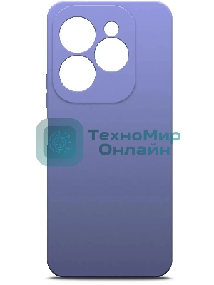 Чехол (клип-кейс) BoraSCO для Infinix Hot 40i/Smart 8/8 Plus/8 Pro Silicone Case лавандовый