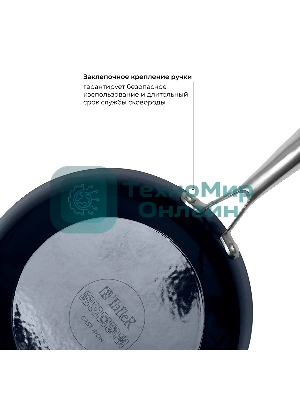 Сковорода чугунная TalleR TR-44912 24 см