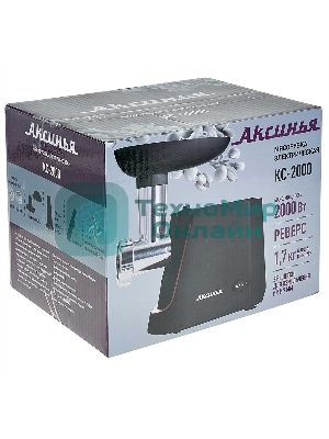 Мясорубка электрическая АКСИНЬЯ КС-2000 черный, 2000 Вт, 1.7 кг/мин, реверс, защита от перегрузки, насадки - 4