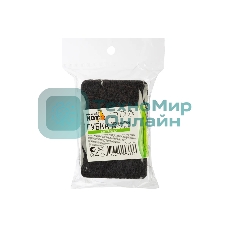 Губка для мытья посуды двухслойная прямоугольная KS-08 черный (107567)