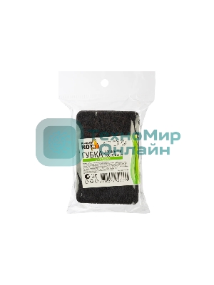 Губка для мытья посуды двухслойная прямоугольная KS-08 черный (107567)