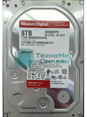 Жесткий диск HDD WD 8Tb, 5640RPM, SATA 3.5