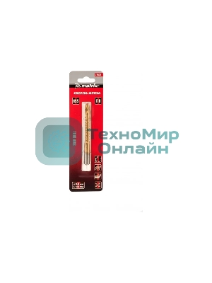 Сверло-фреза Matrix, 8 мм, универсальное, нитридтитановое покрытие, цилиндрический хвостовик