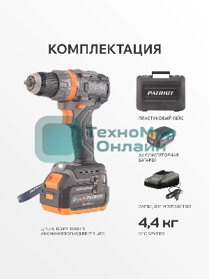 Дрель-шуруповерт Patriot BR 214UES, 21 В, 4 Ач, 85 Нм, бесщеточный