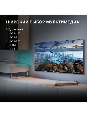 Телевизор Hyundai 40